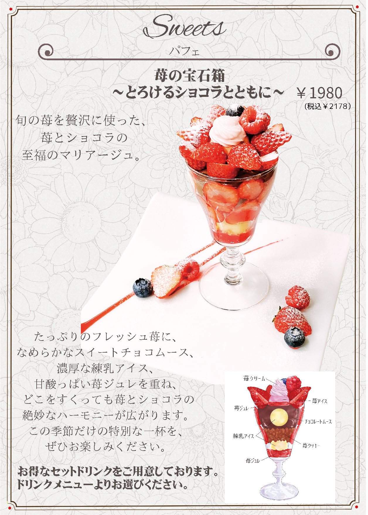 sendaimenuのコピーのサムネイル